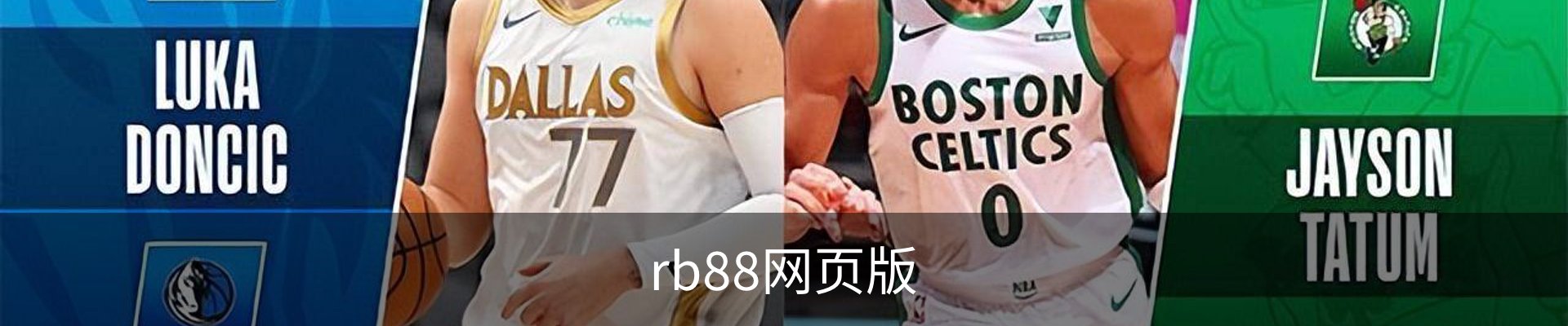 rb88网页版